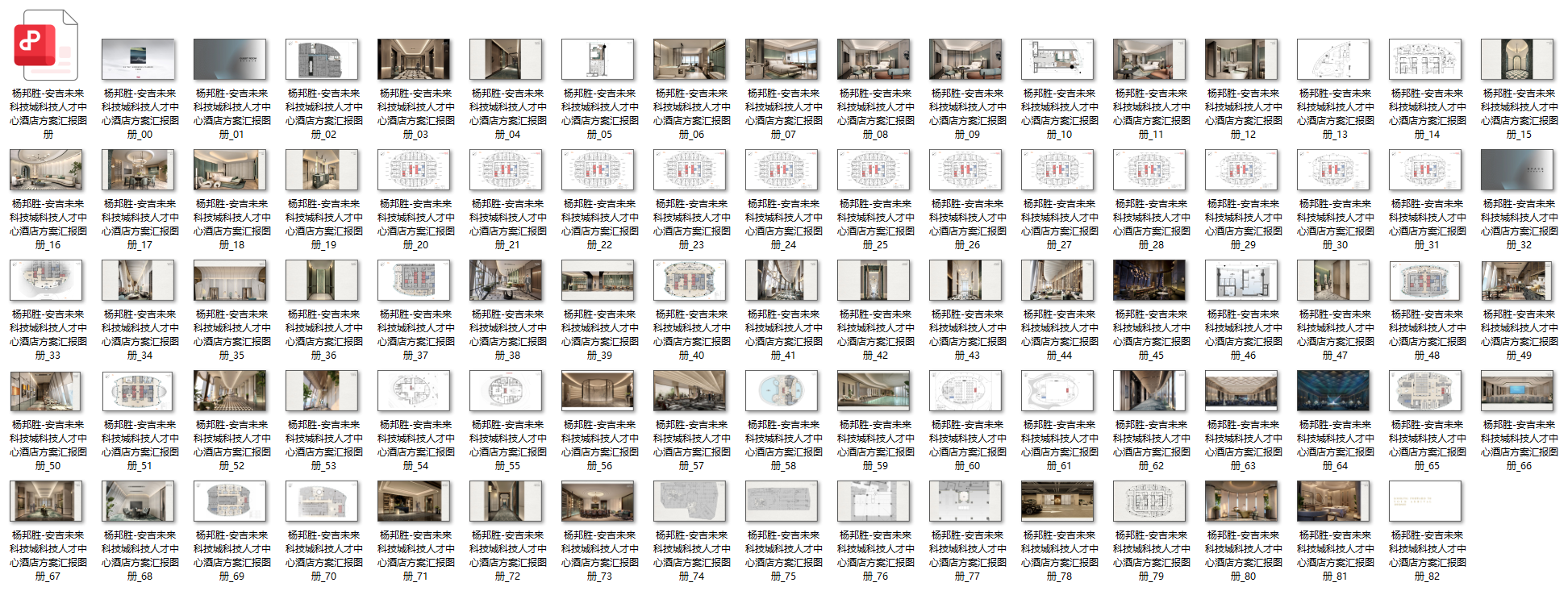 QQ20250606-085505.png