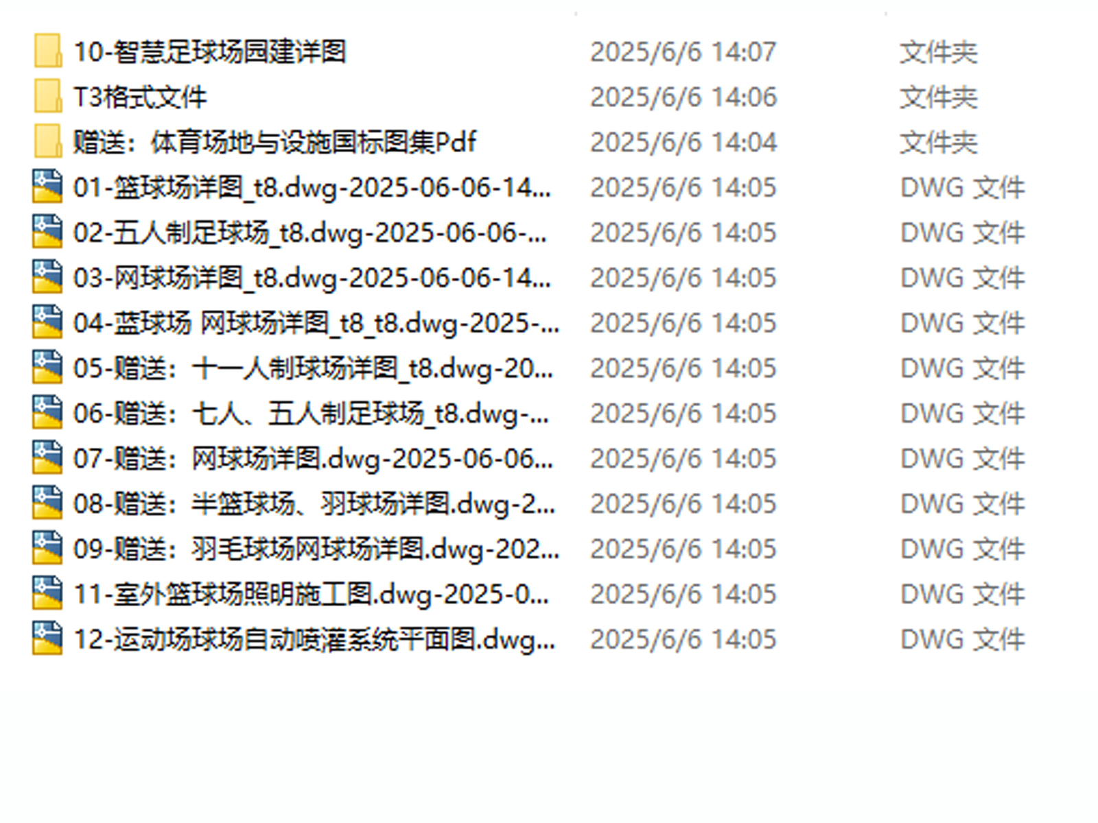 C-_Users_Administrator_Desktop_1961.jpg