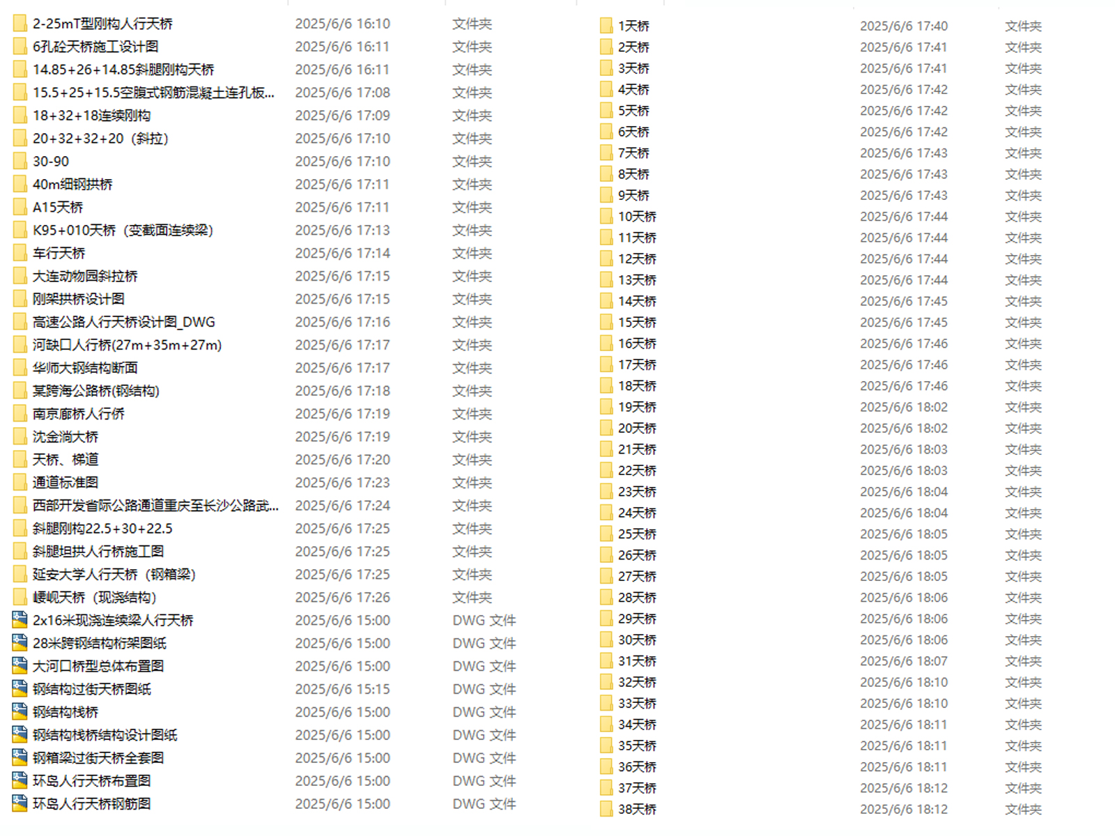 C-_Users_Administrator_Desktop_196185887.jpg