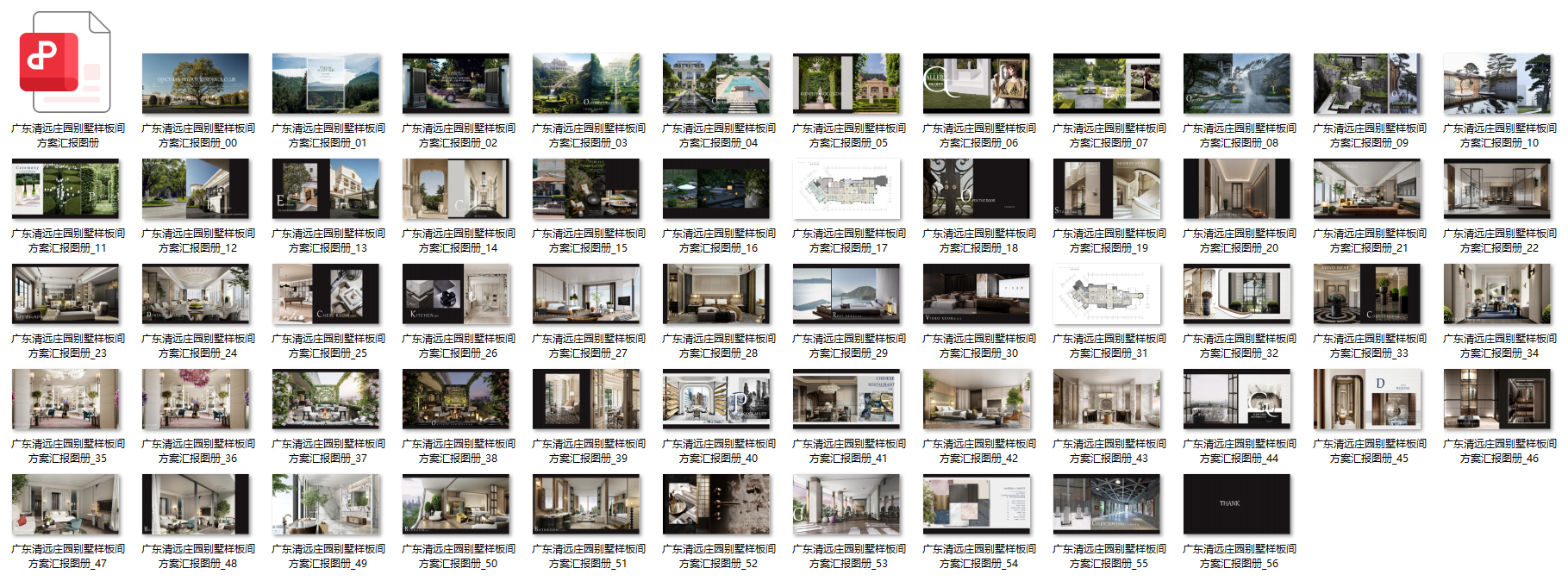 QQ20250607-072019.png