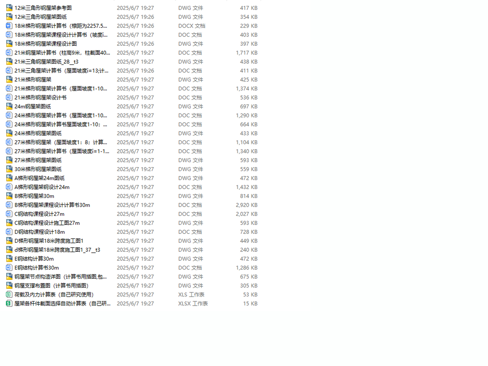 C-_Users_Administrator_Desktop_1966.jpg