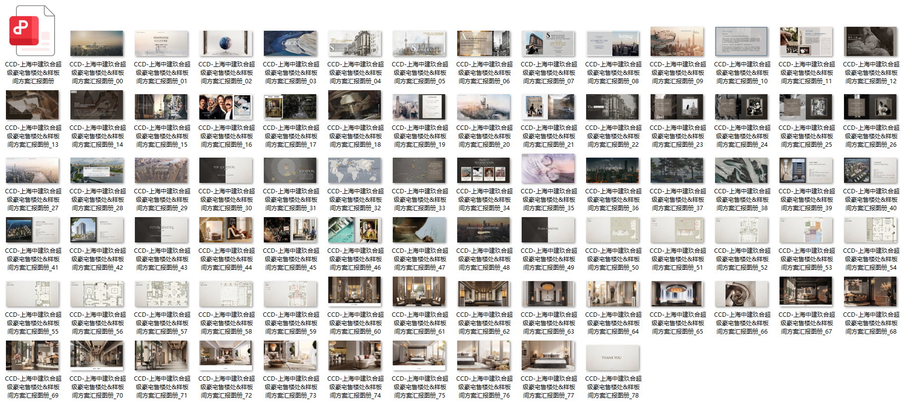 QQ20250608-091558.png