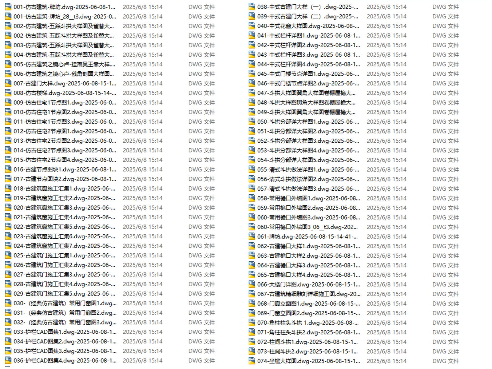 C-_Users_Administrator_Desktop_19674589.jpg
