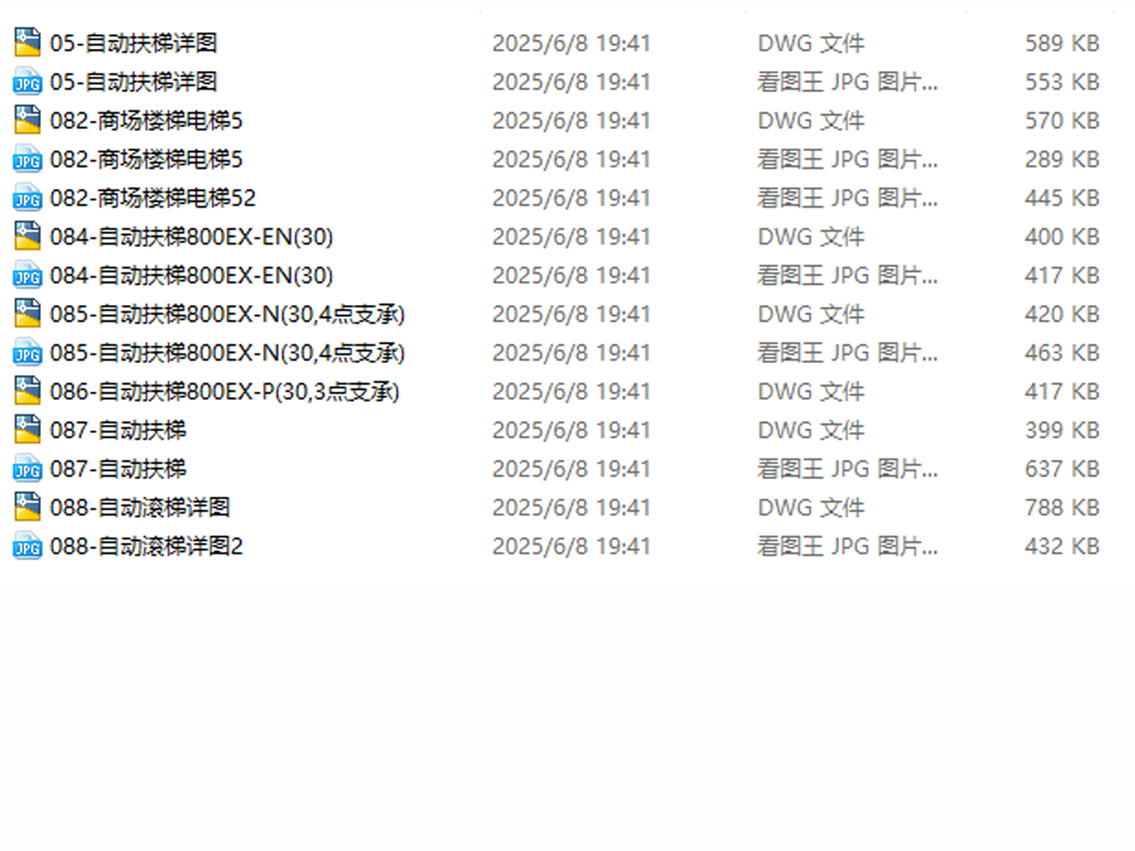 C-_Users_Administrator_Desktop_1969478.jpg