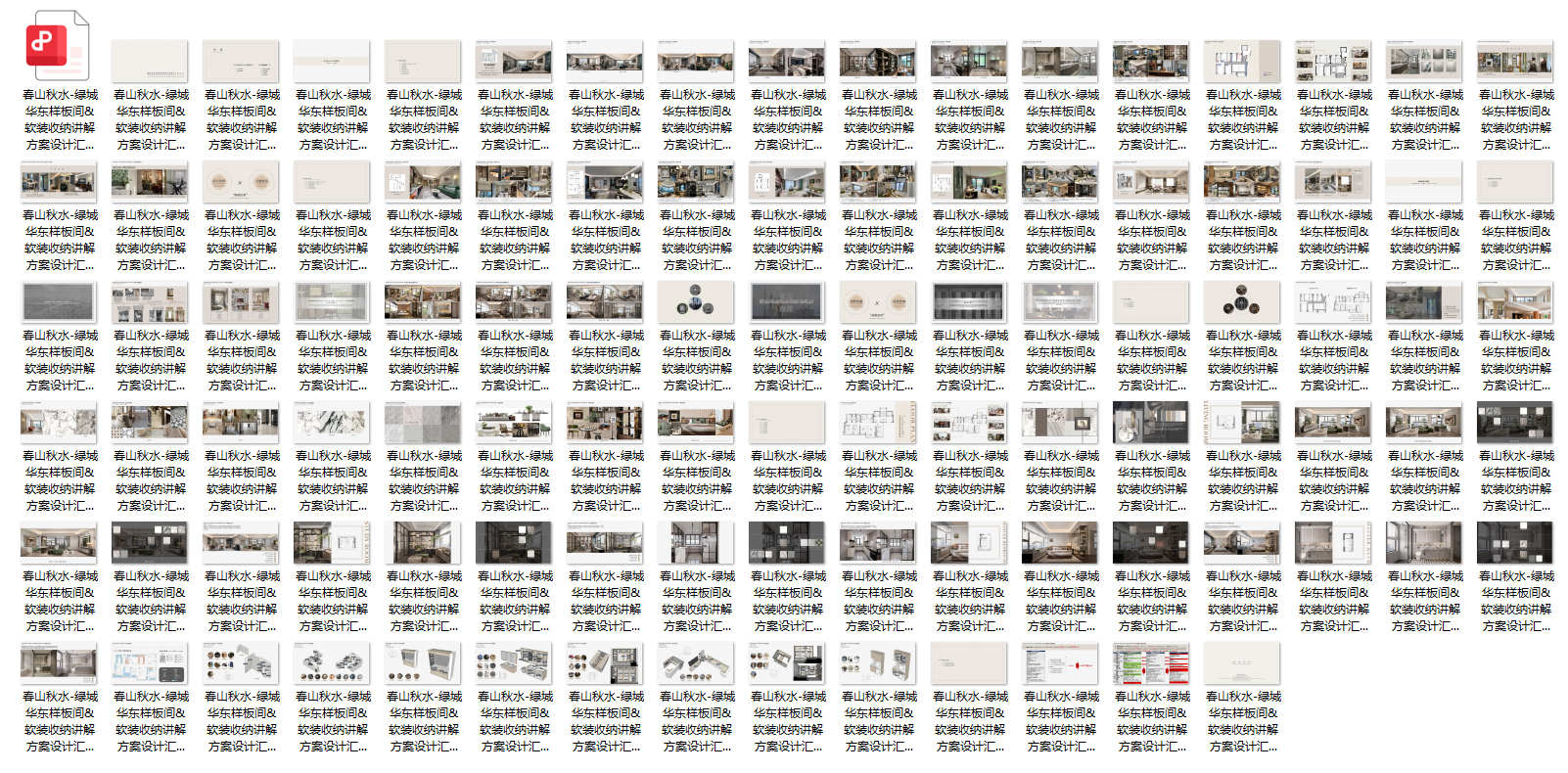 QQ20250609-090333.png