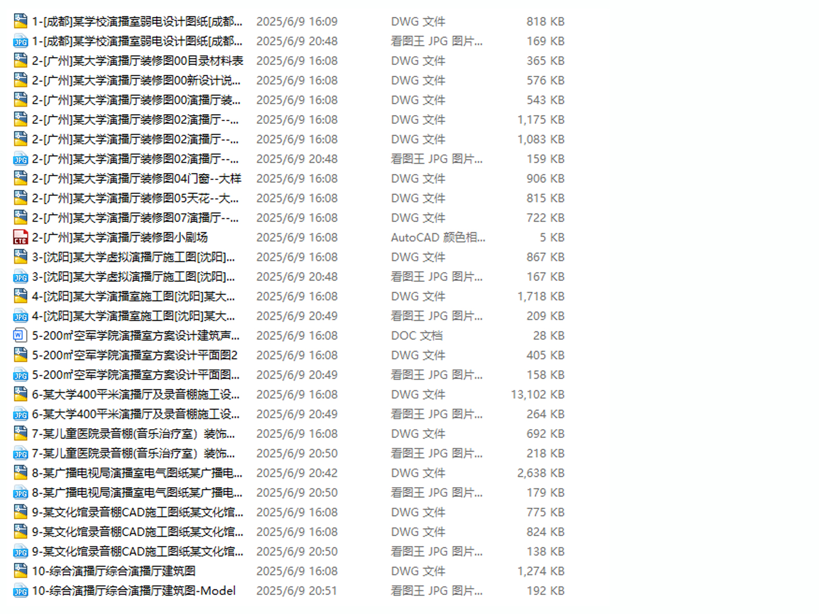 C-_Users_Administrator_Desktop_197278.jpg