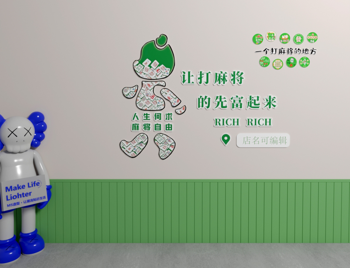 ִ װλ Ҵǽ ǽ 齫.jpg