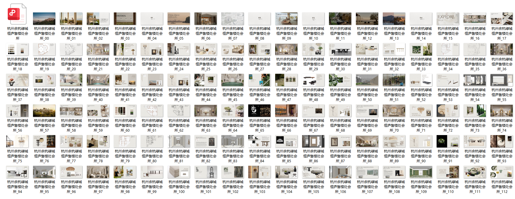 QQ20250611-153710.png