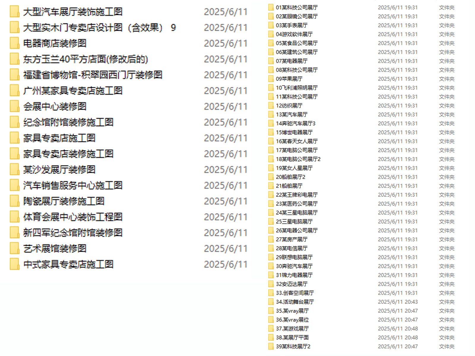 C-_Users_Administrator_Desktop_1978458.jpg