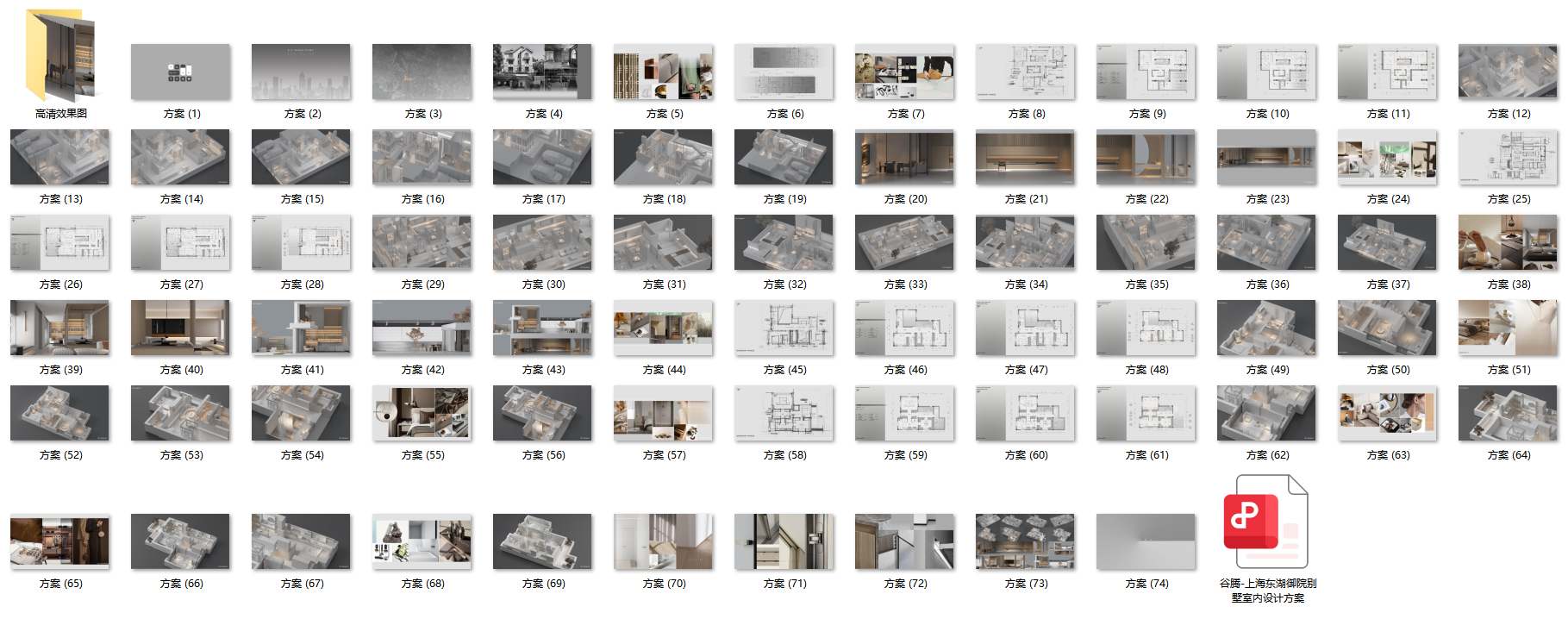 QQ20250613-213032.png