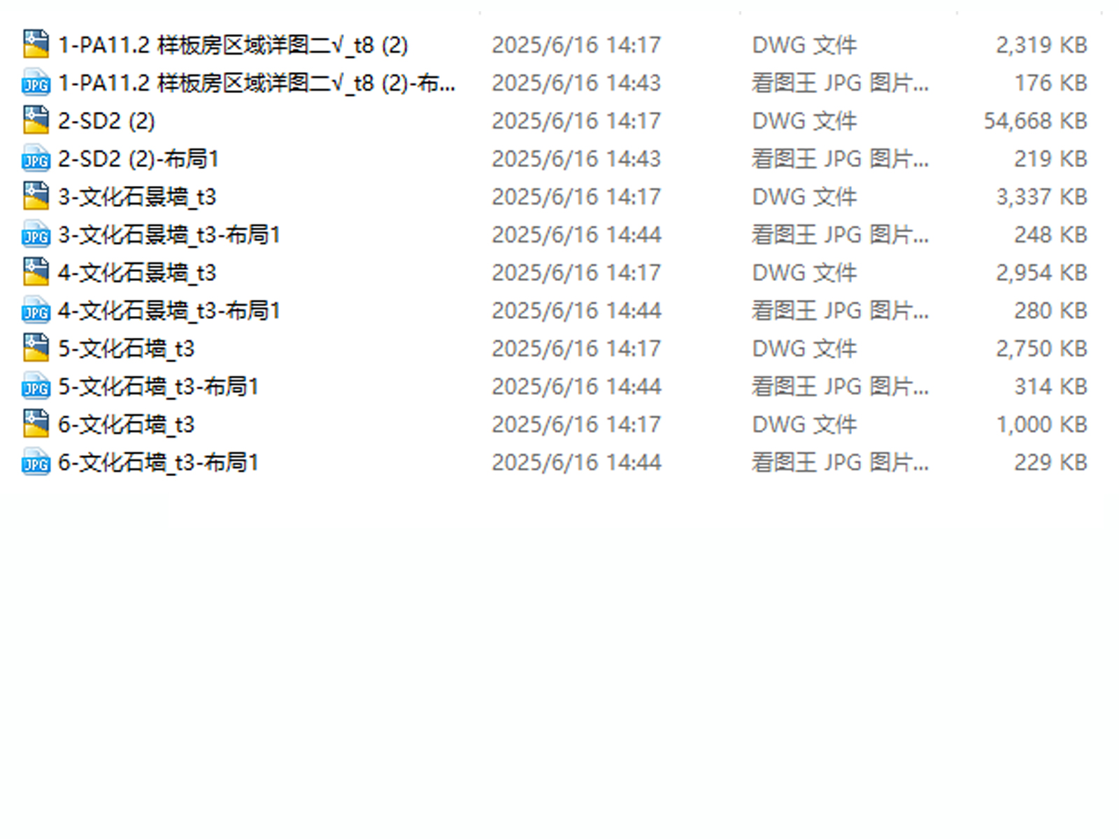 C-_Users_Administrator_Desktop_19894547.jpg