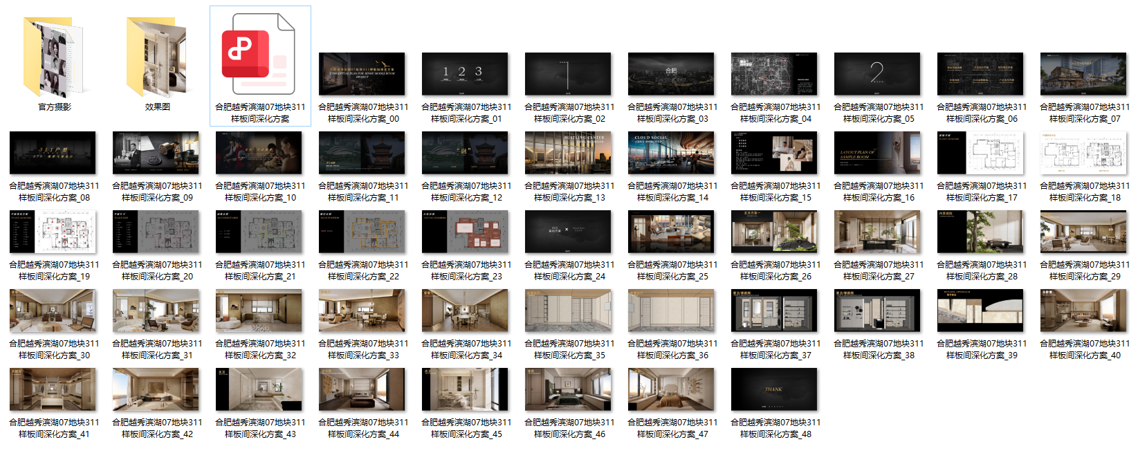 QQ20250617-060541.png