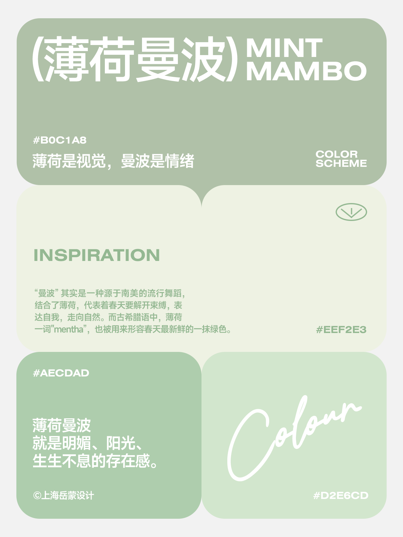 IMG_7351.PNG