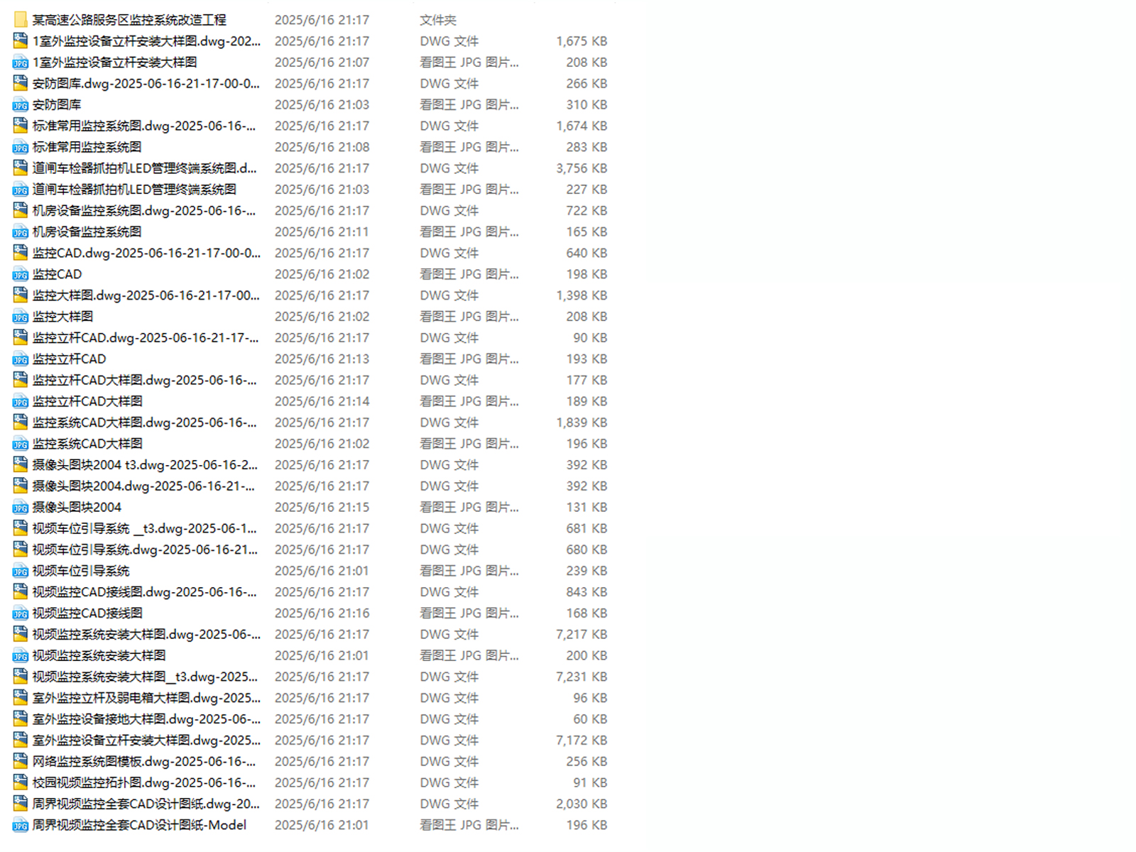 C-_Users_Administrator_Desktop_1990588.jpg