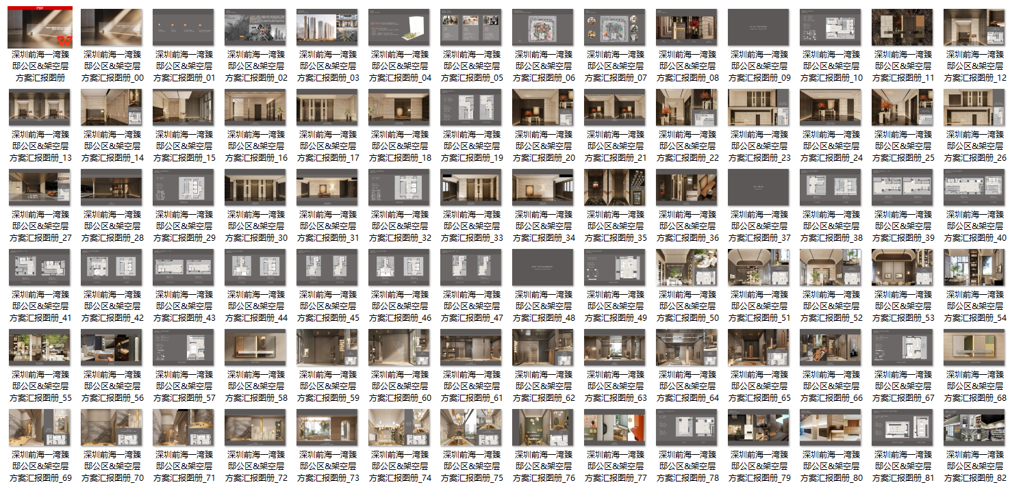 QQ20250619-134207.png