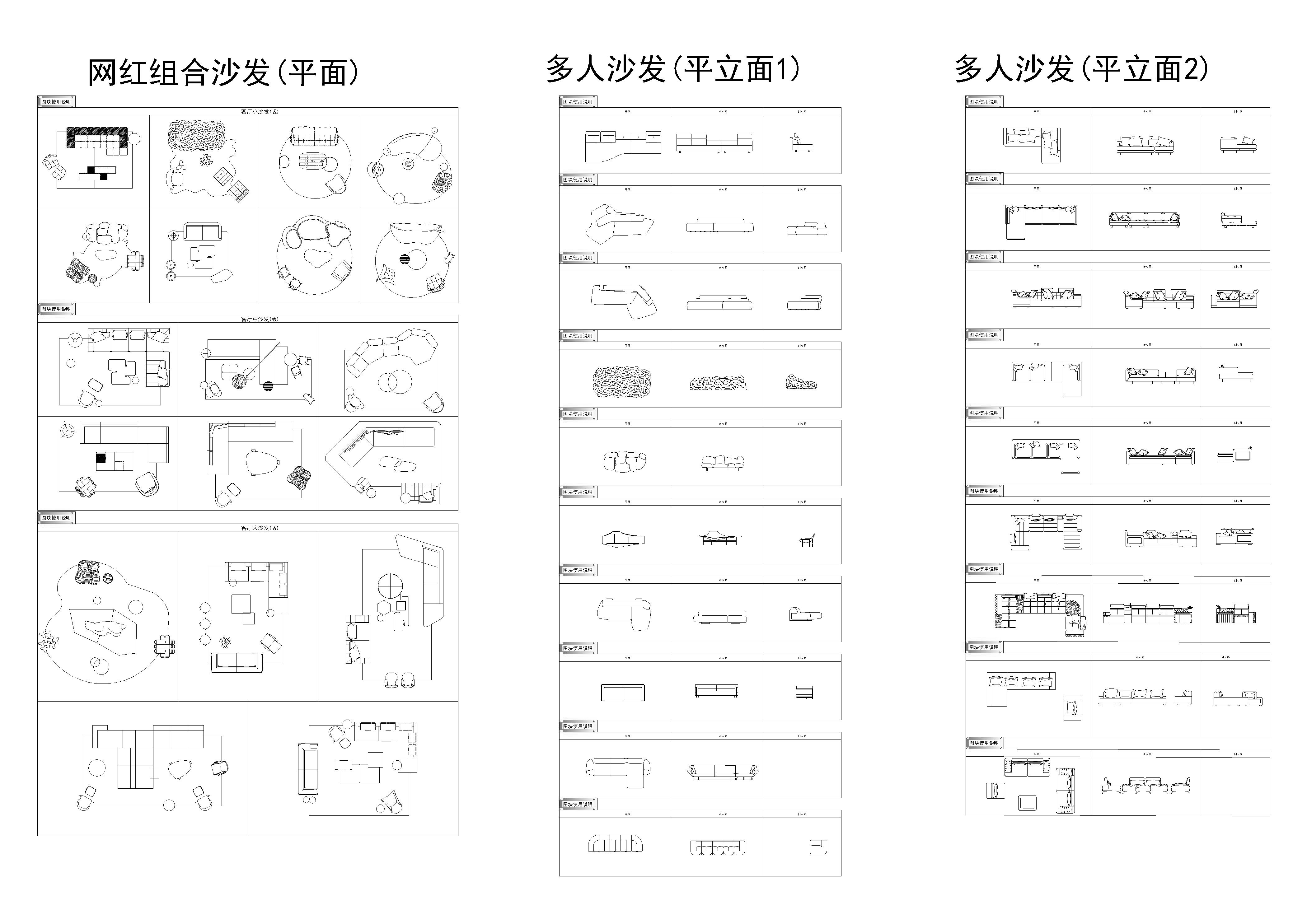 Ҿƽ涯̬ͼ (1).jpg