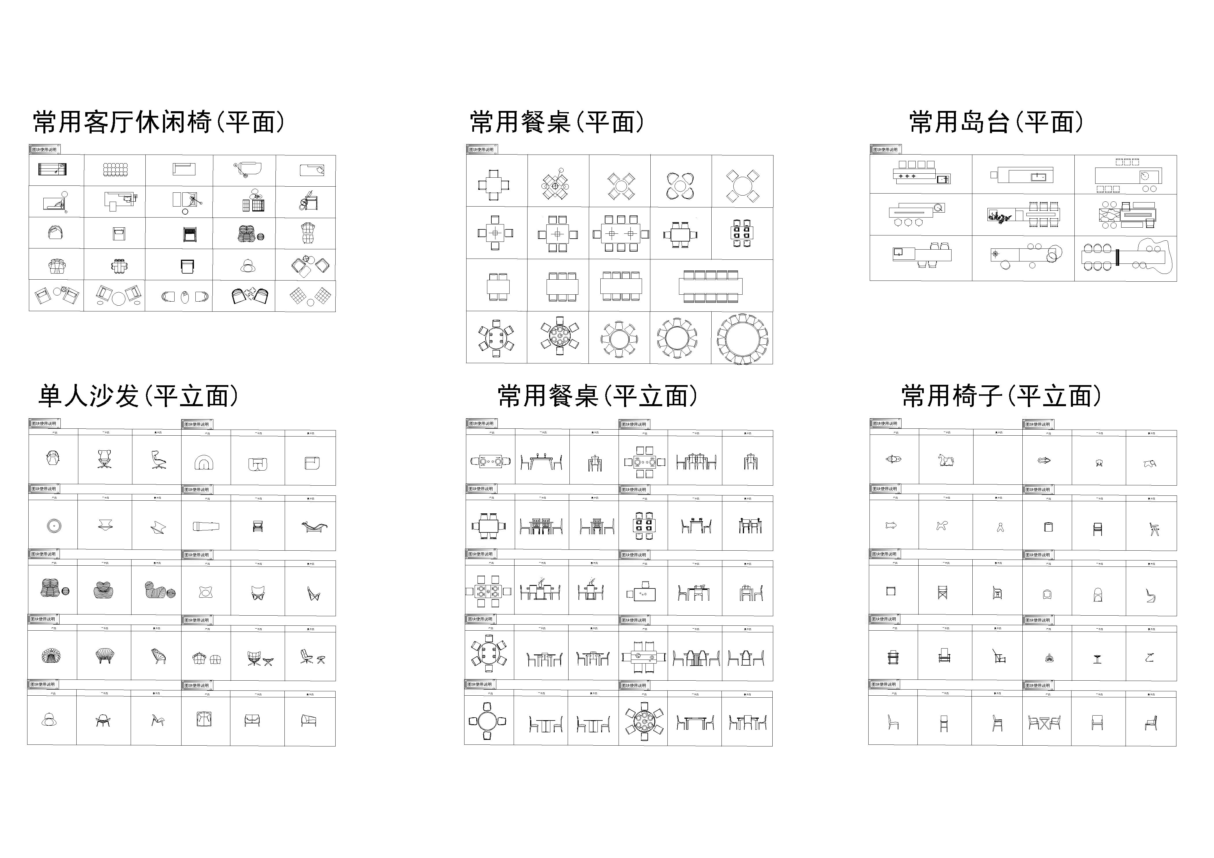 Ҿƽ涯̬ͼ (2).jpg