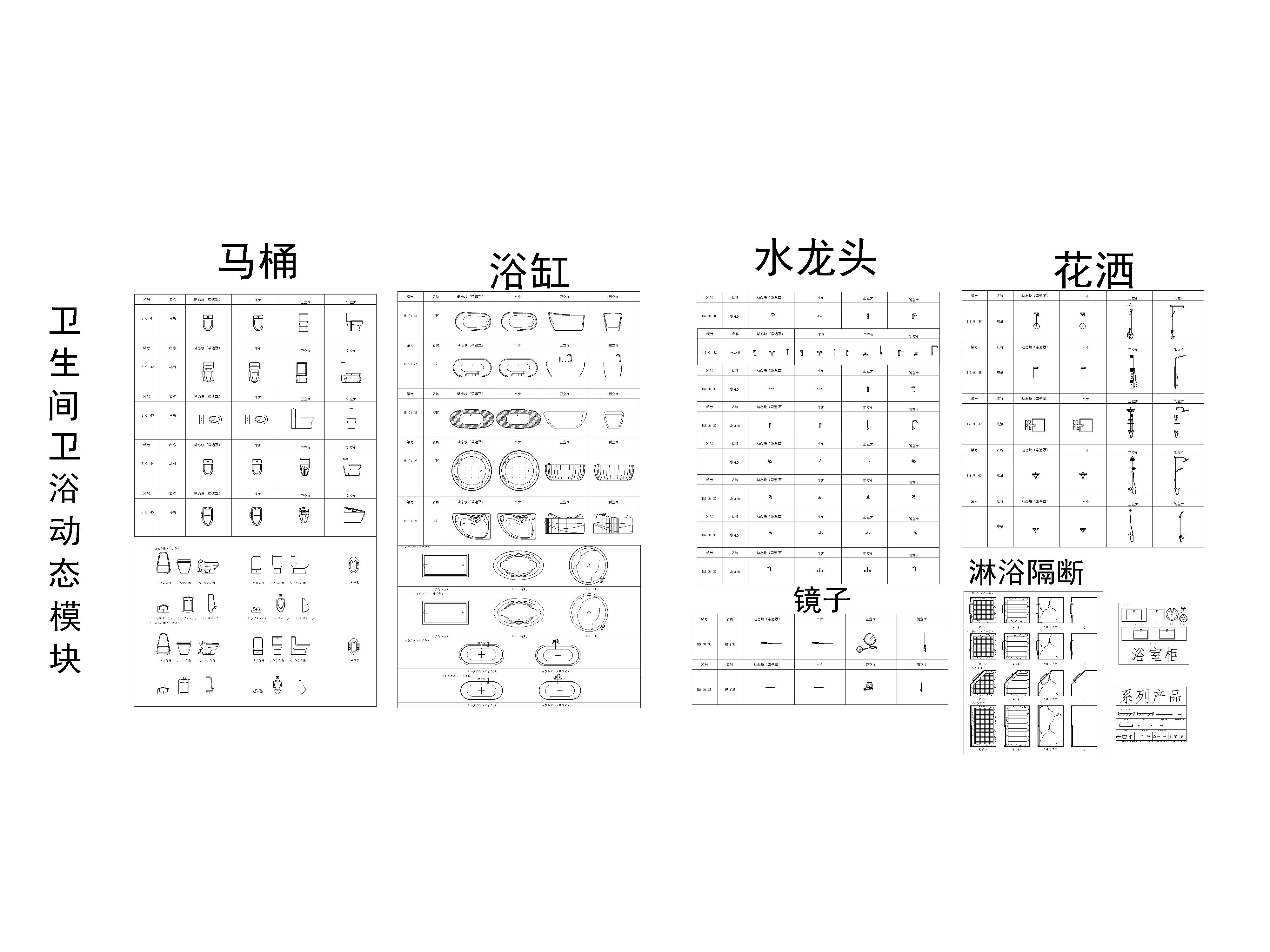 1ԡ̬ģ飨֣.dwg.dwg-2025-06-18-12-39-20-665-Model.jpg