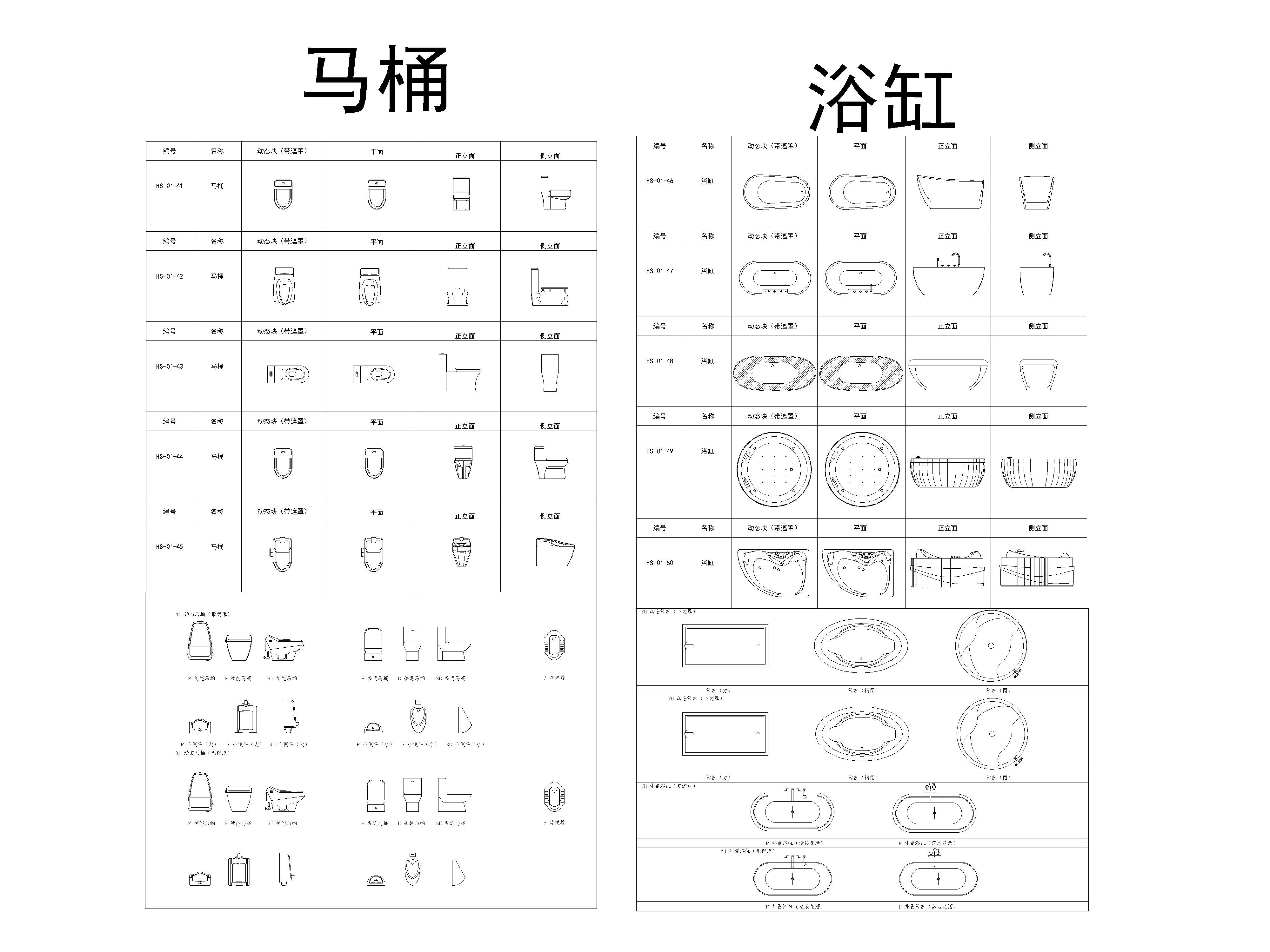 1ԡ̬ģ飨15.dwg.dwg-2025-06-18-12-39-20-665-Model.jpg