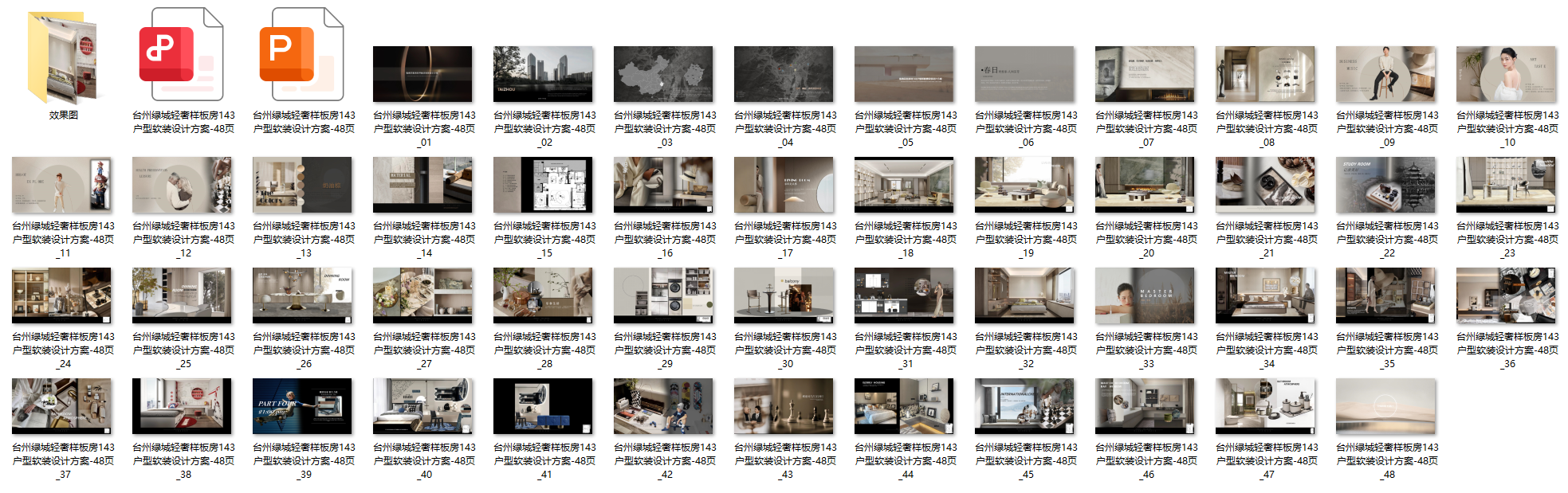 QQ20250623-054806.png