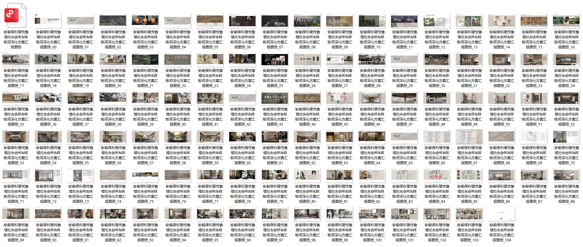QQ20250623-055205.png