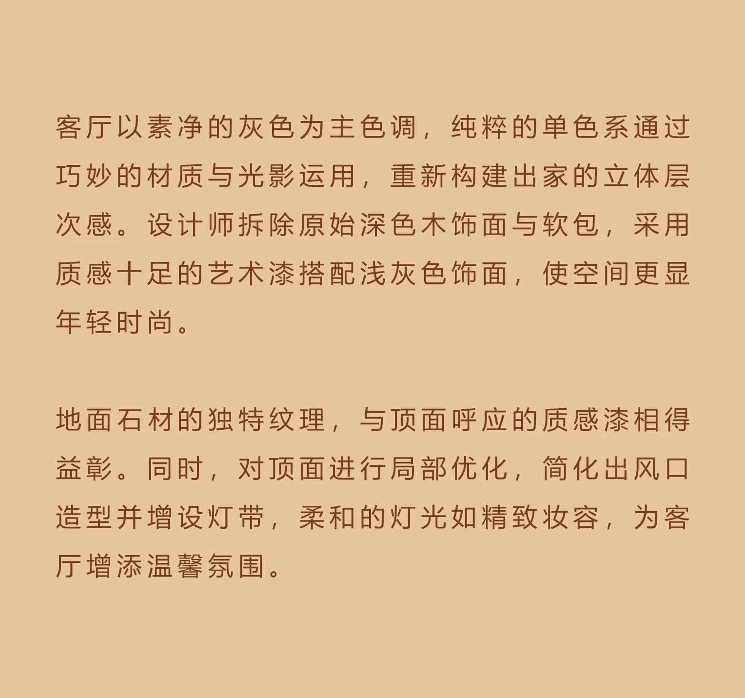 DM_20250623090903_011.JPEG