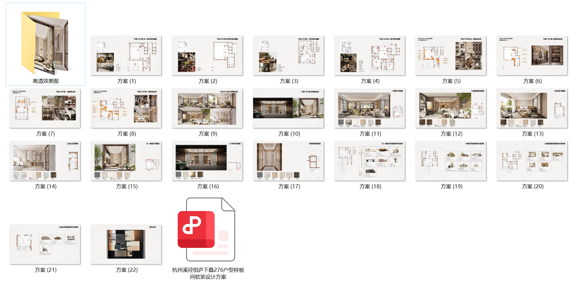 QQ20250623-221431.png