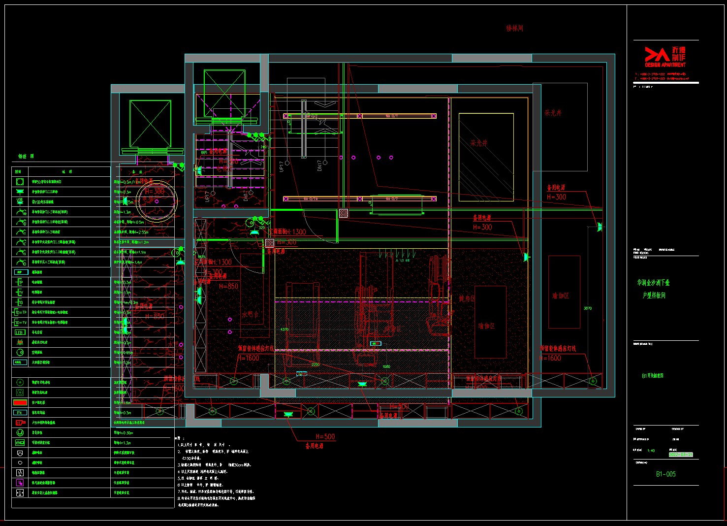 QQ20250623-222521.png