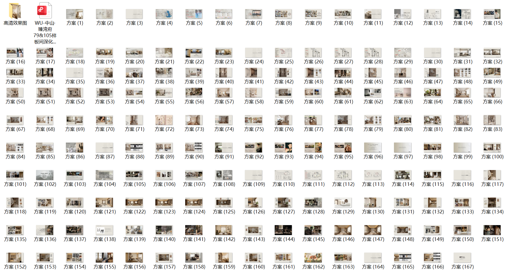 QQ20250624-091230.png