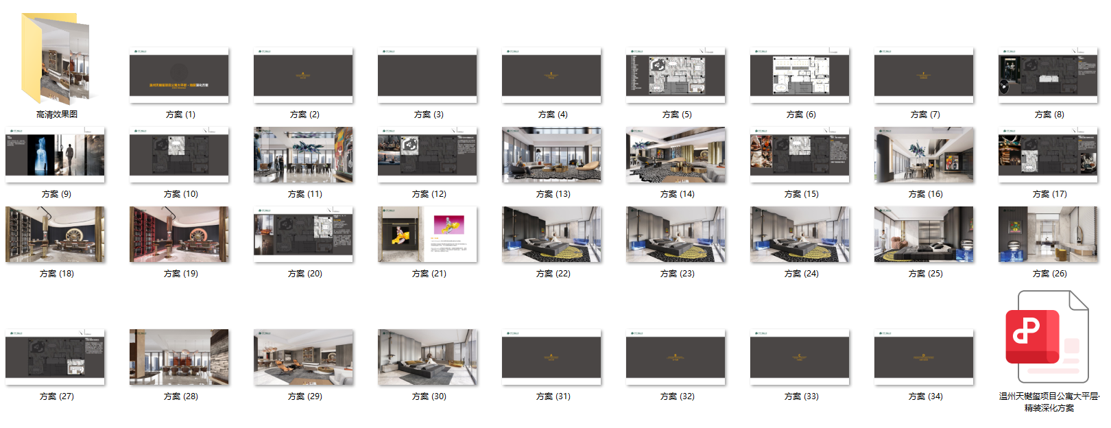 QQ20250624-142747.png