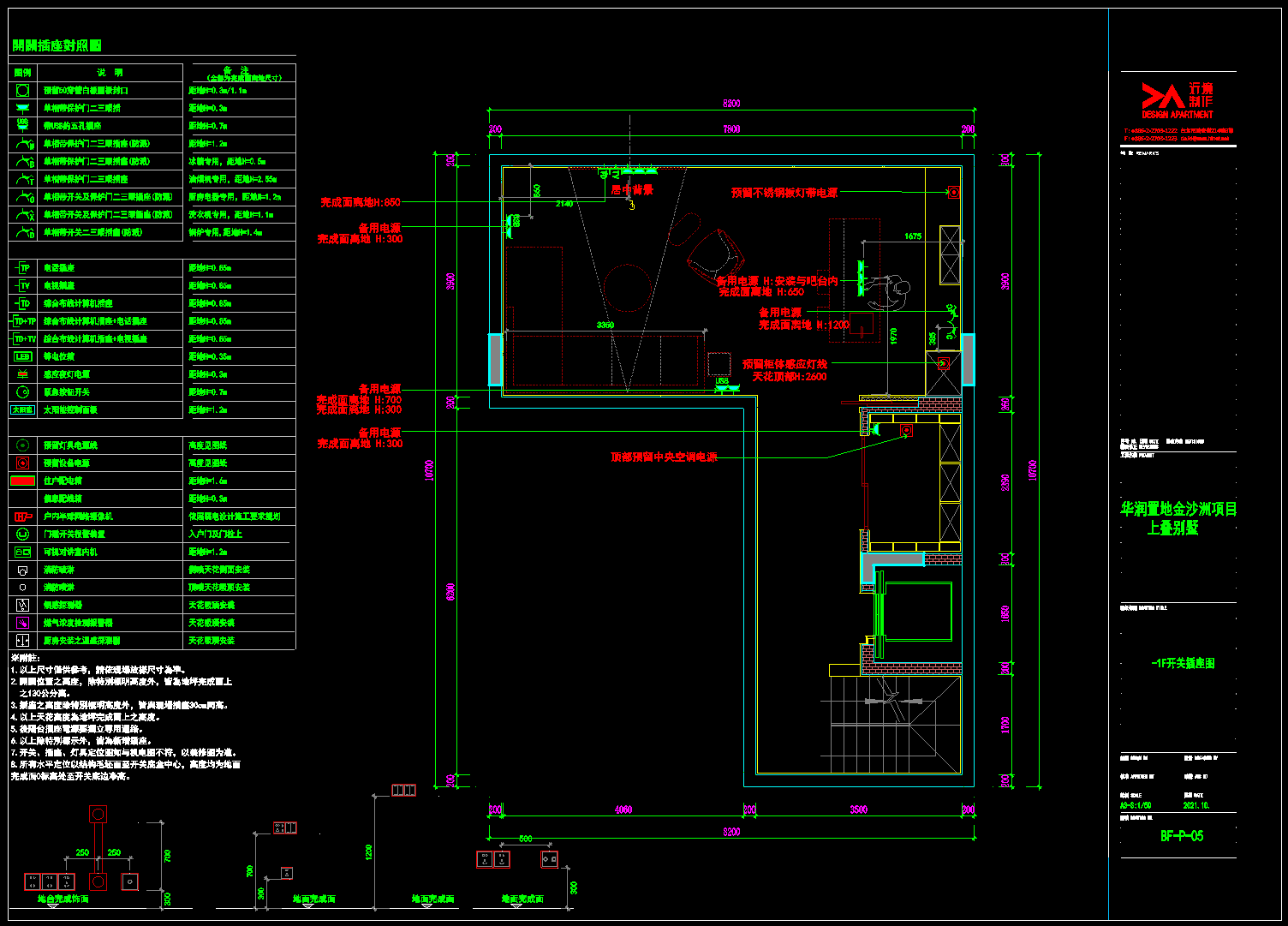 QQ20250624-143207.png