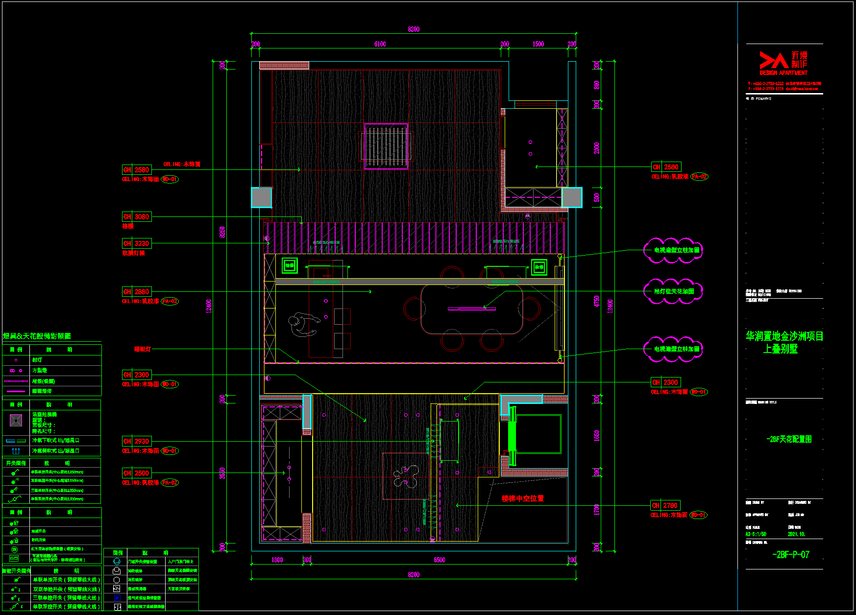 QQ20250624-143235.png