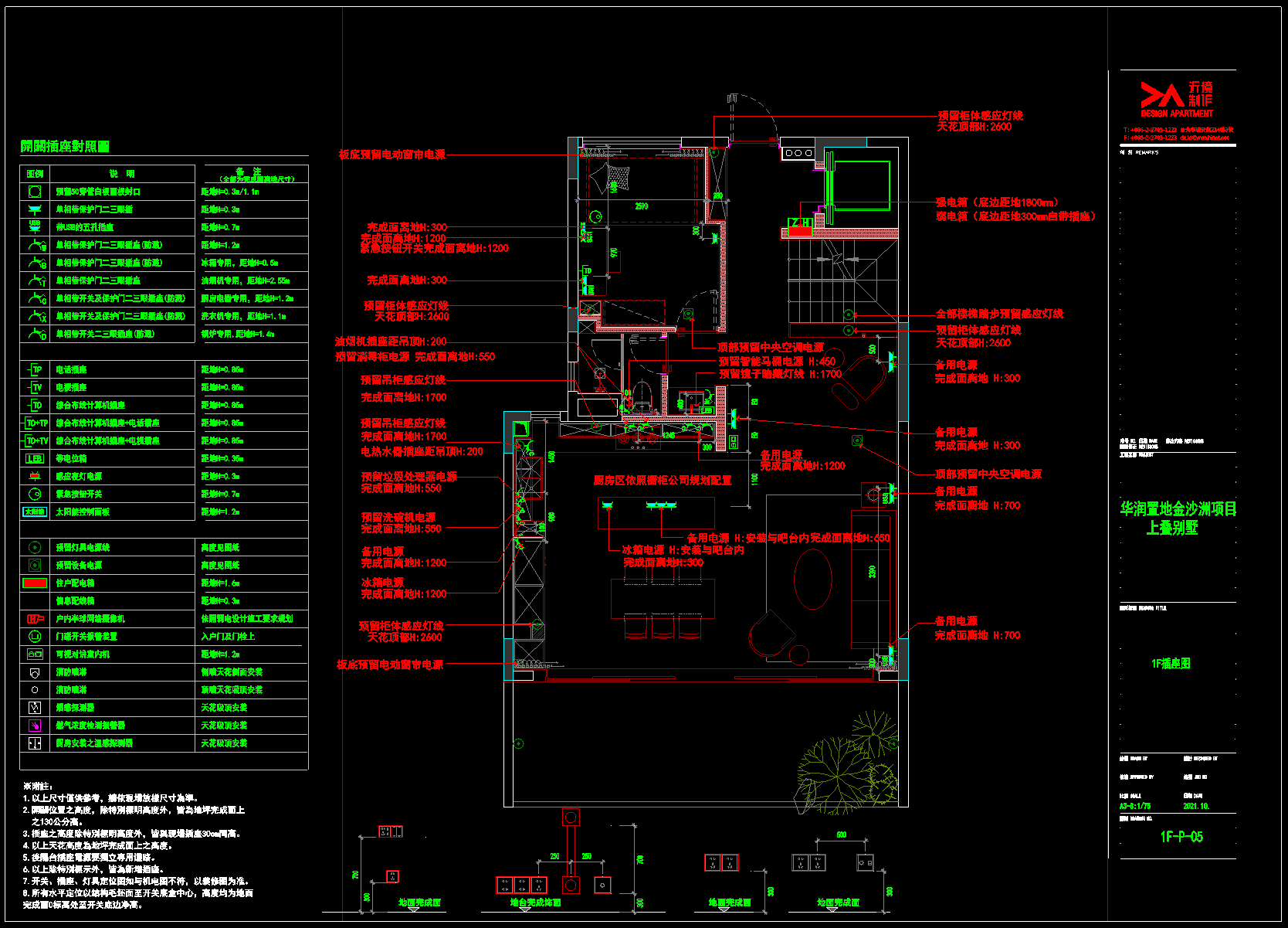 QQ20250624-143258.png