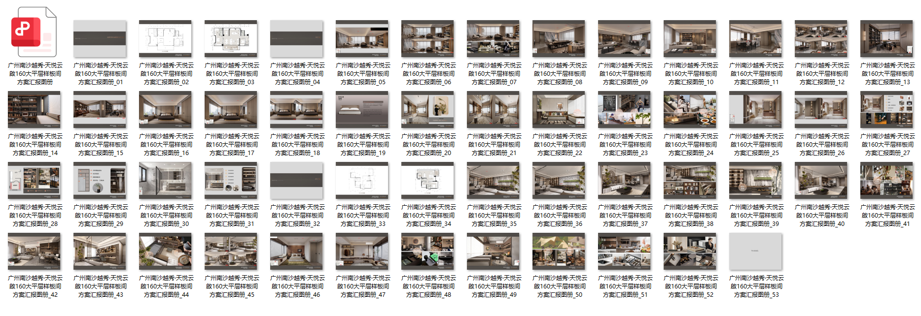 QQ20250625-081336.png