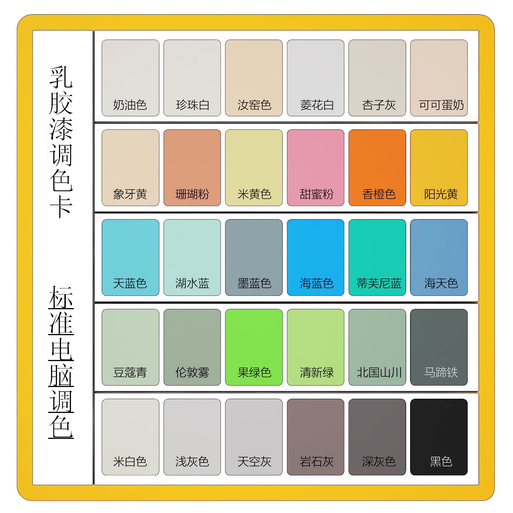 �ִ��齺���ɫ��