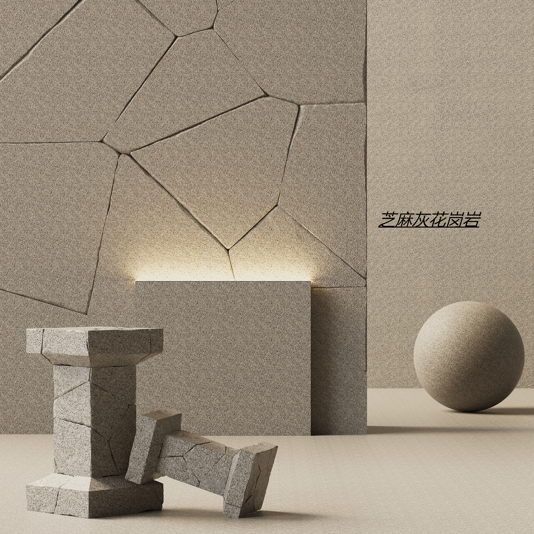 �ִ�������ʯ��