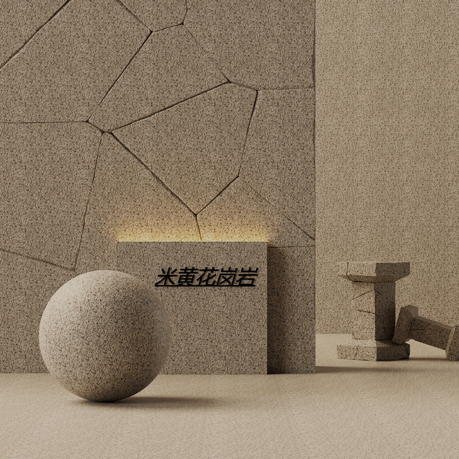 �ִ�������ʯ��