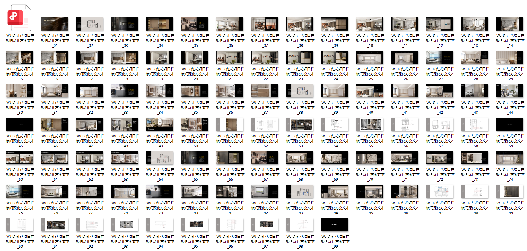 QQ20250626-063355.png