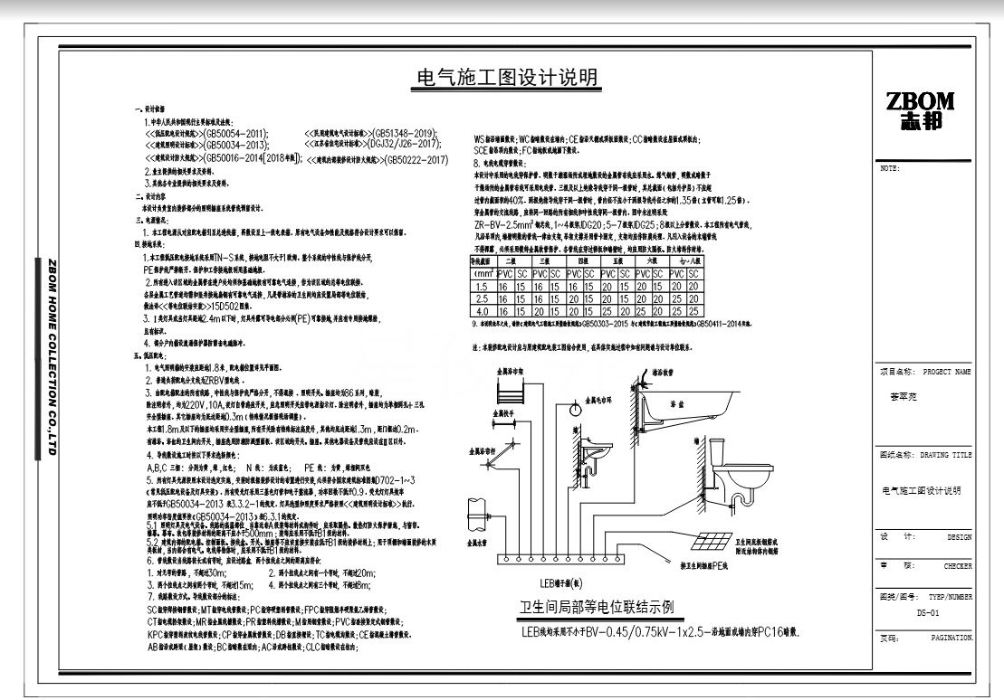 c090e5facb32812c319de903ba175c7.png