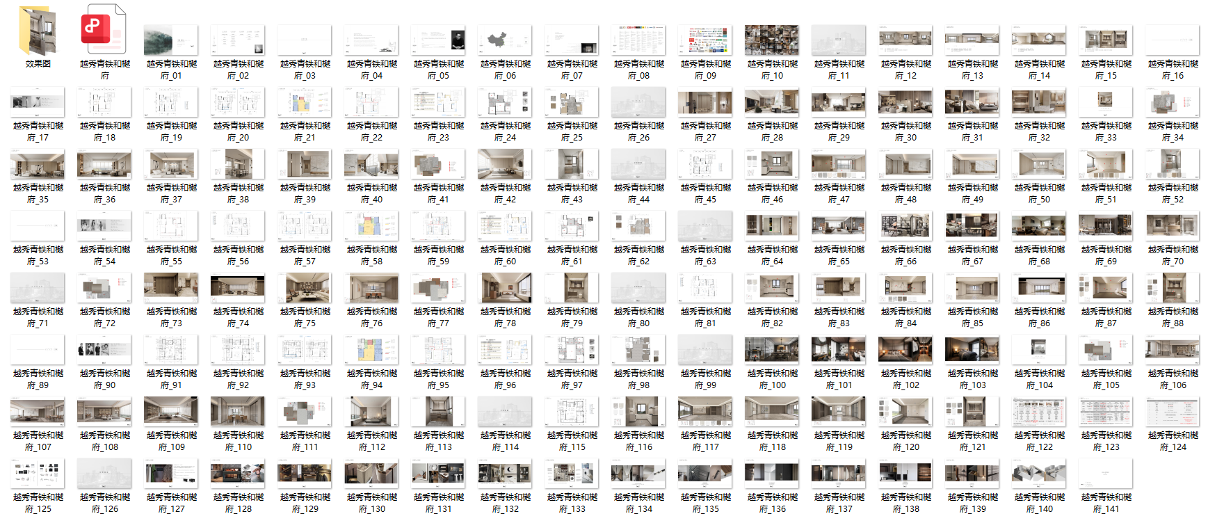 QQ20250701-072922.png