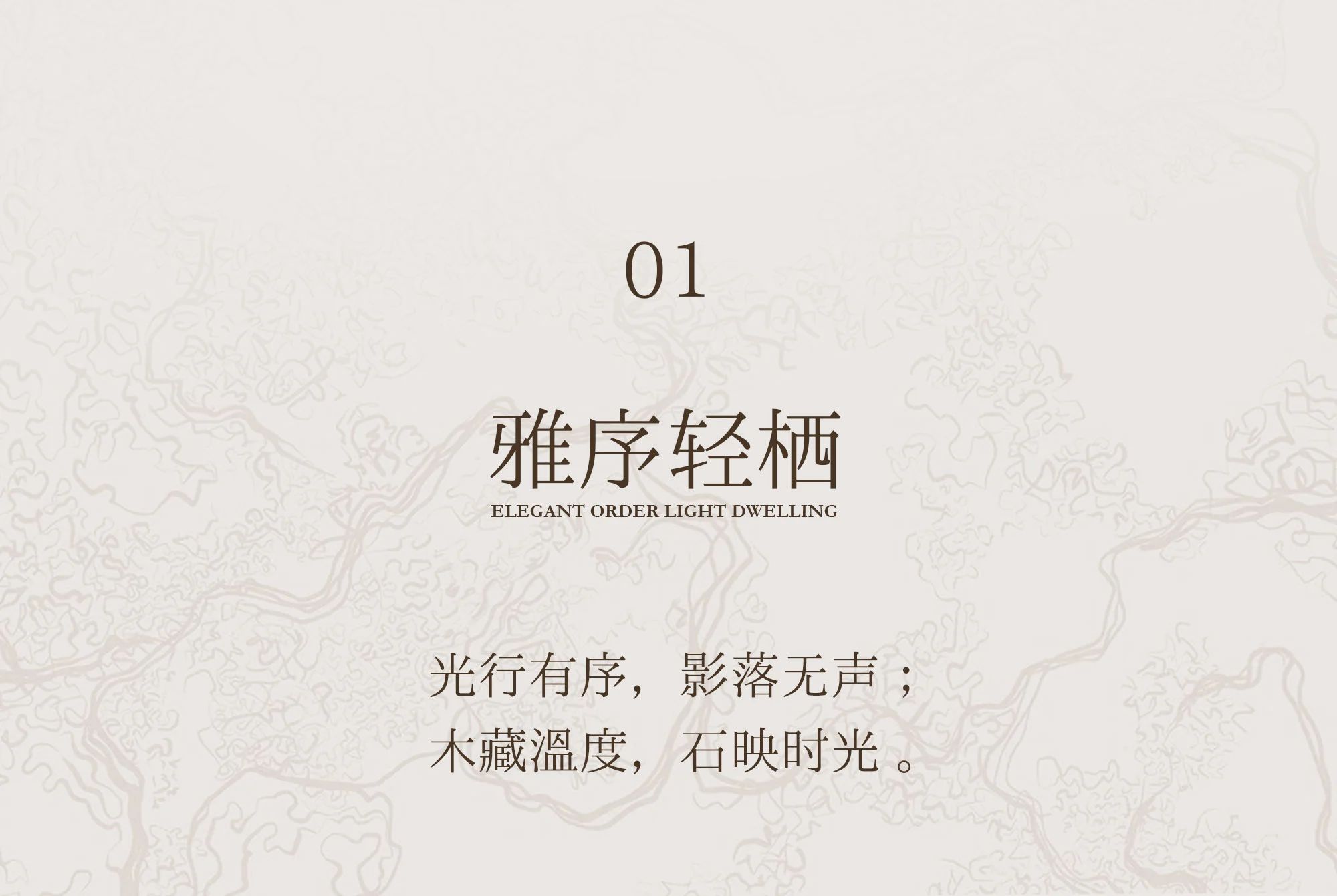 DM_20250702083055_007.JPEG