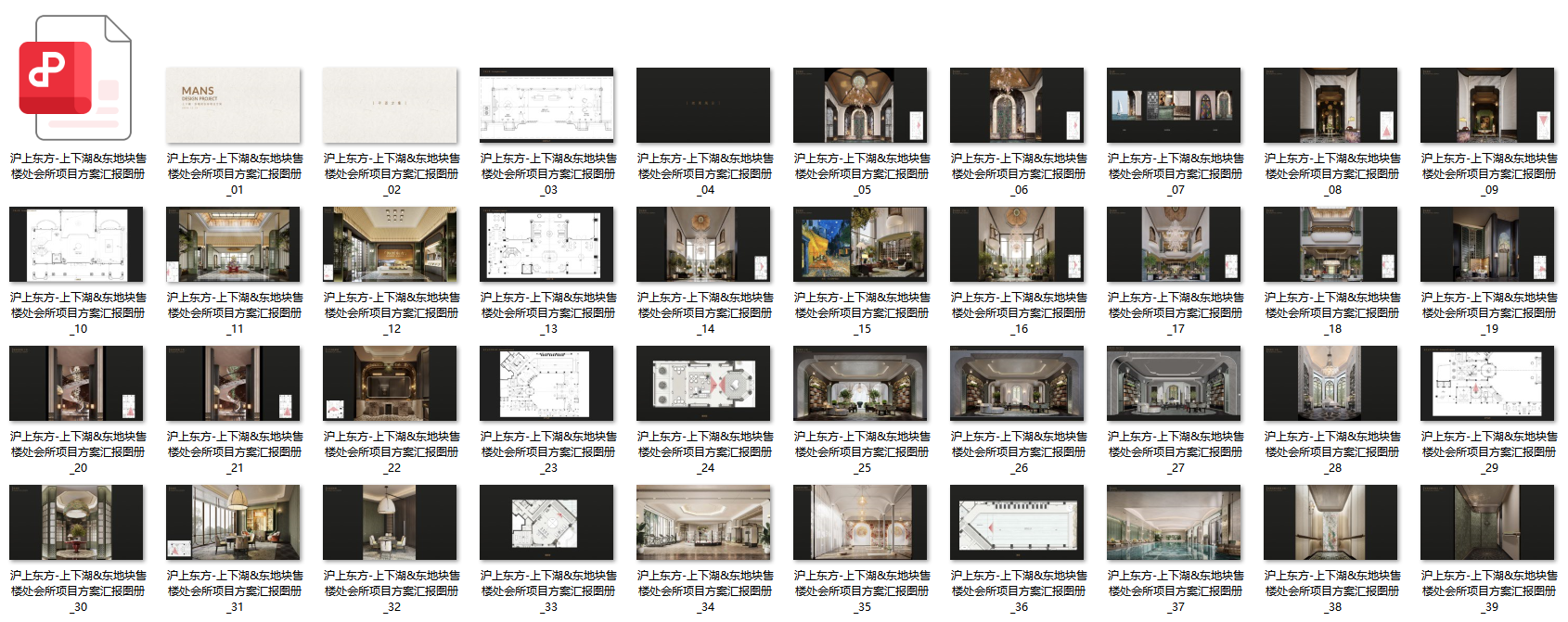 QQ20250703-085628.png