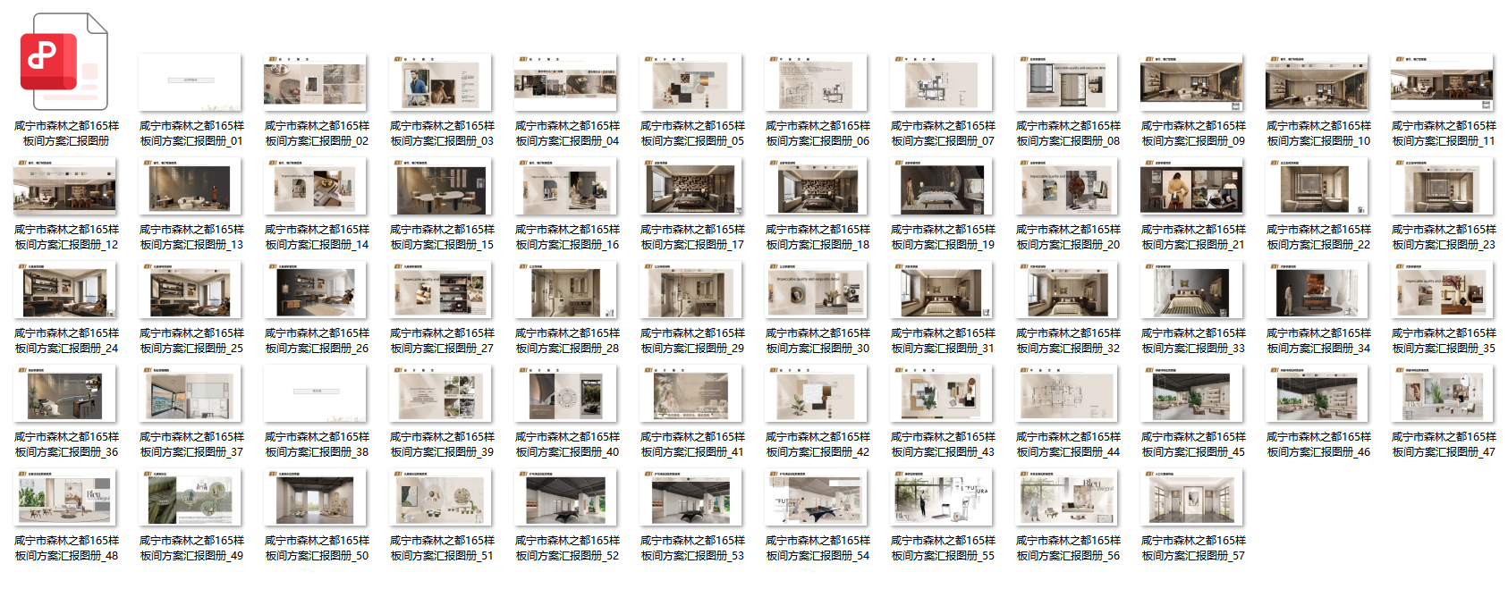 QQ20250703-090617.png