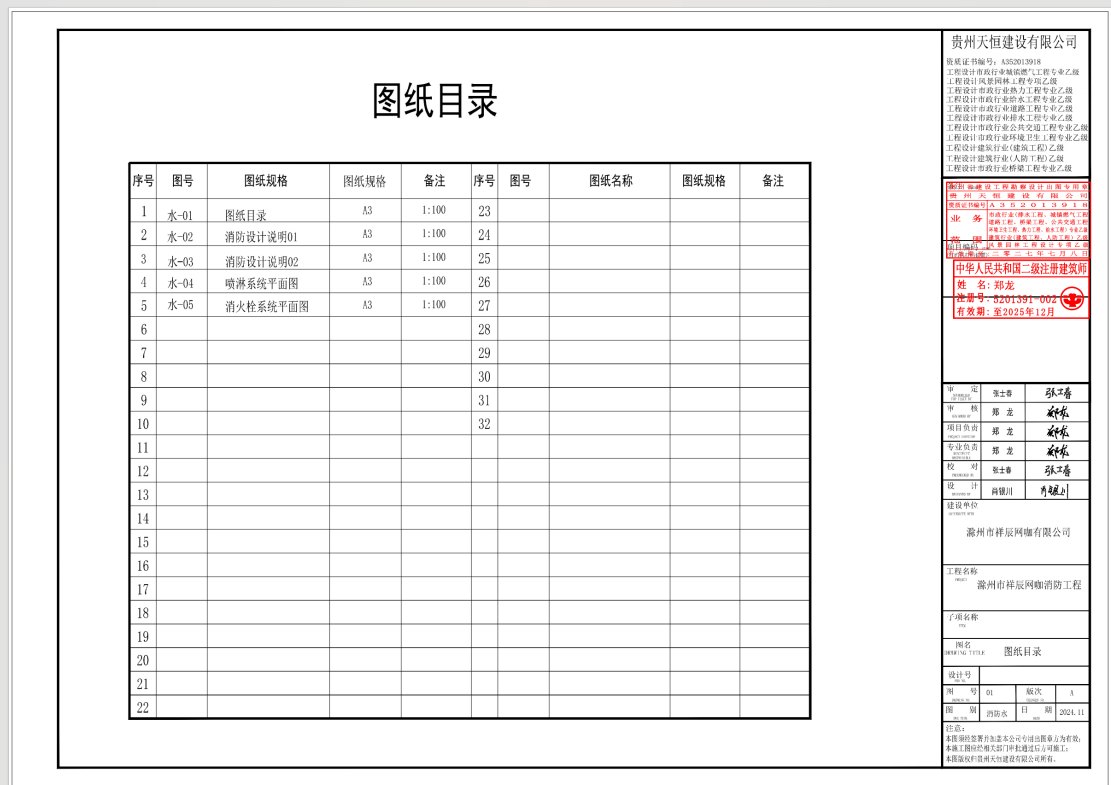 deef79d4-a73e-48f3-a5c9-0d73cc5fcdbd.png
