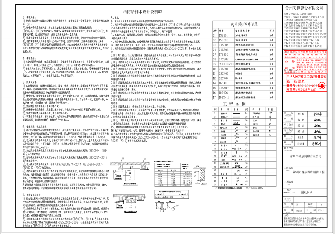 c8324351-2197-4c19-8dcc-69f43aaa56a9.png