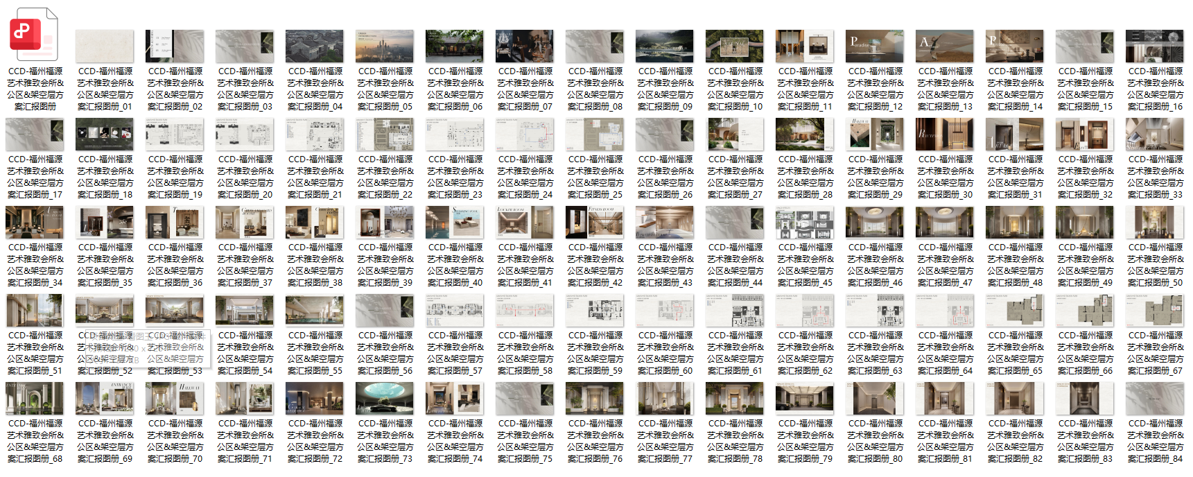 QQ20250703-211932.png