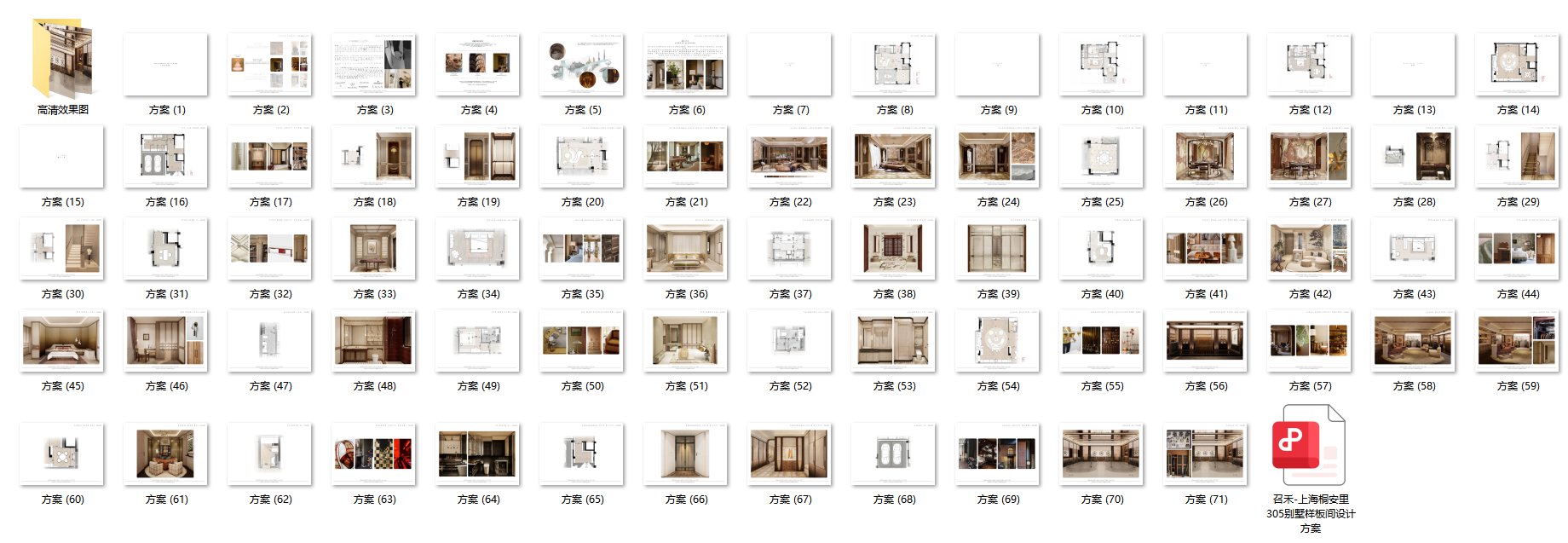 QQ20250704-115922.png