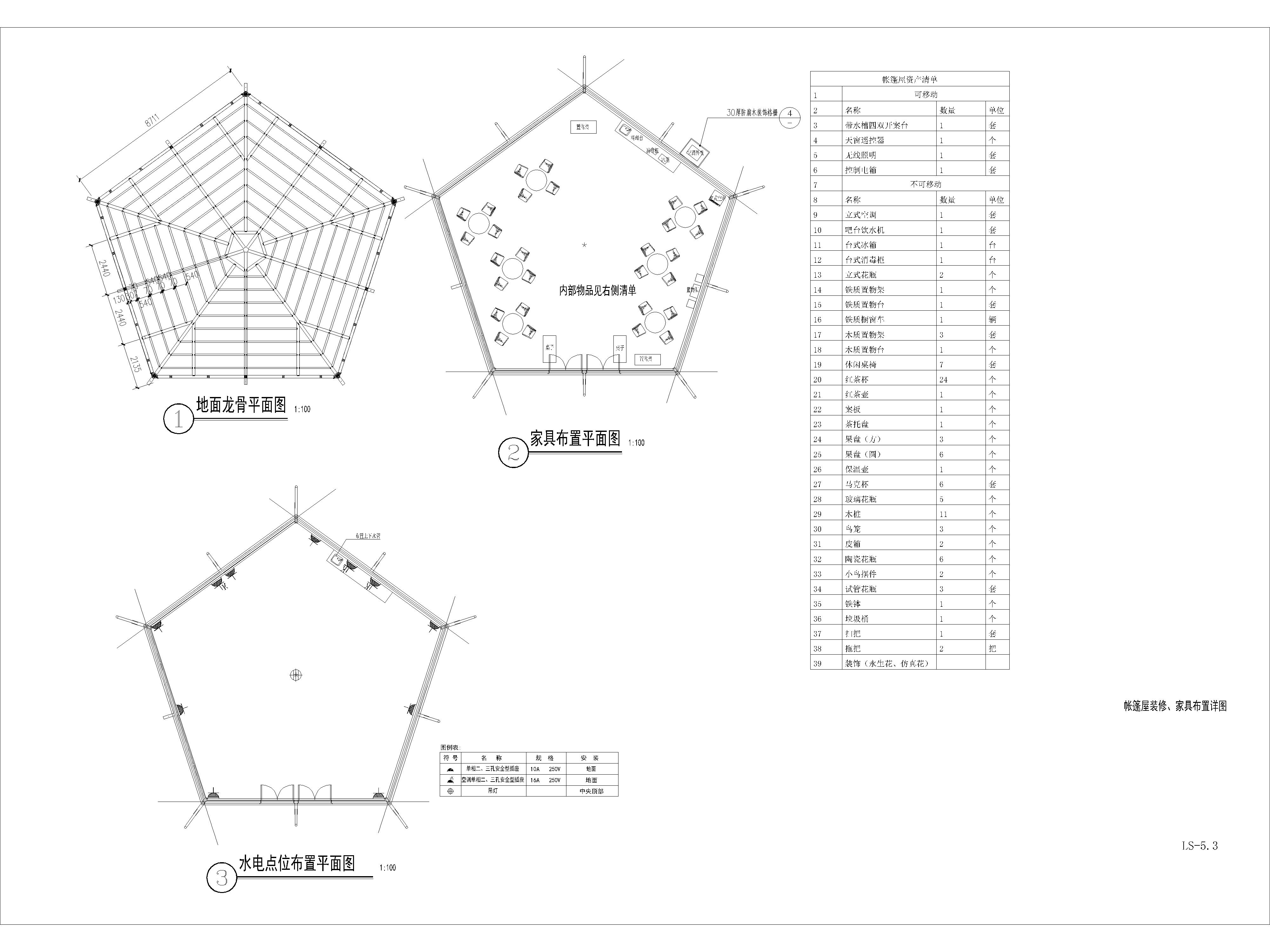 1ʩͼ_t3-Layout451.jpg
