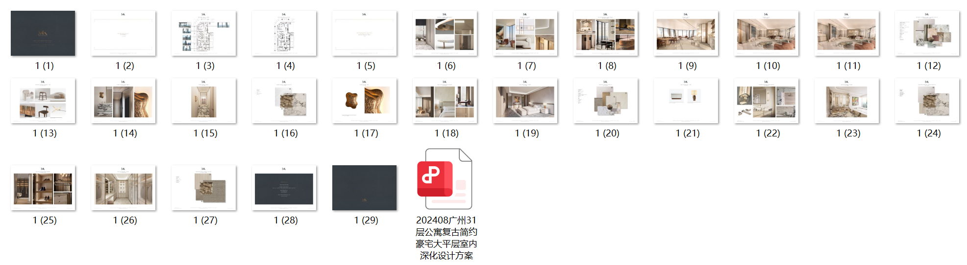 QQ20250706-085917.png