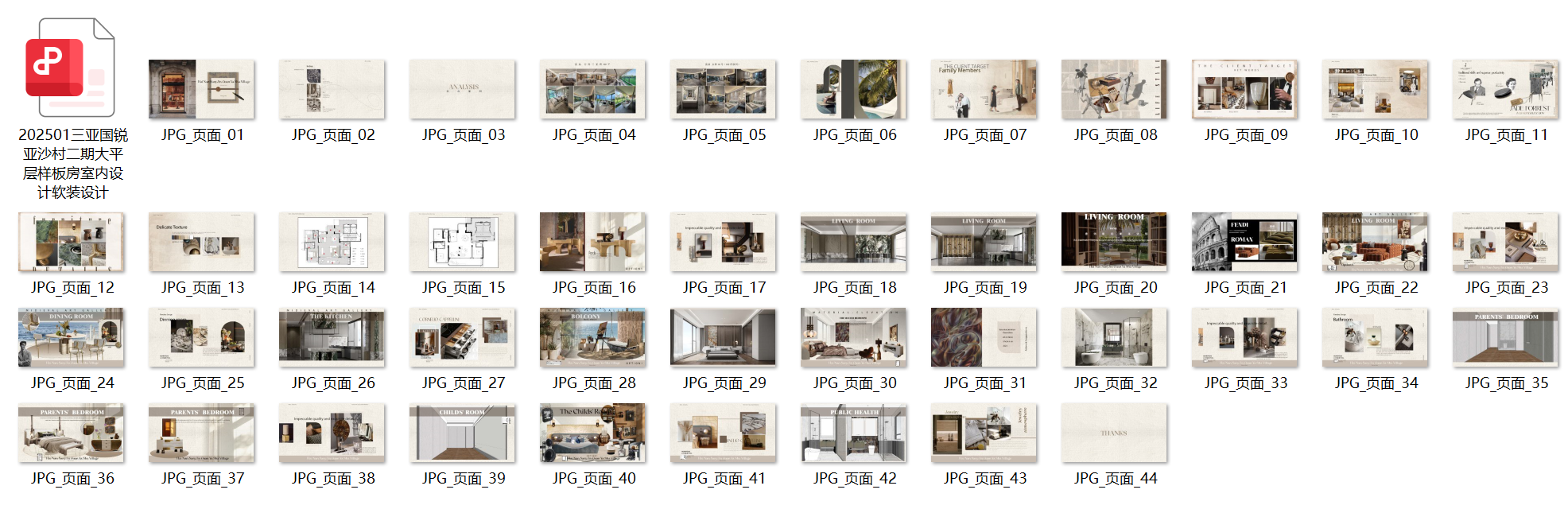 QQ20250706-092631.png